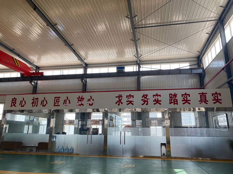 公司車間
